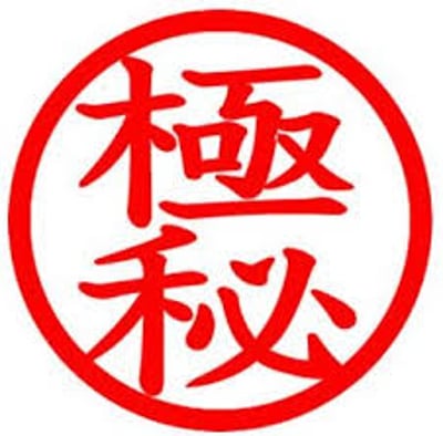 paypay支払い 可能(*ノωノ)