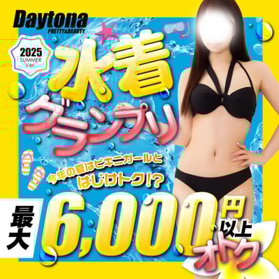 【体験入店速報あり!】超イチ押し素人学生・激カワS級美女リオナさん&未経験デビューの新人ココミさんに大注目!さらに7日初デビュー