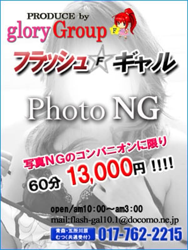 たっぷりいちゃいちゃ💘(2025年08月01日 22:02)|業界初アユカ(青)の写メ日記