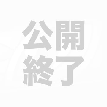 この記事は公開終了しました。(2025年09月04日 11:08)|うかの写メ日記