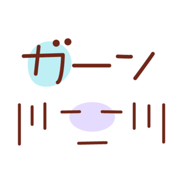 ふぇーーーーーんッ(涙)(2022年11月03日 20:25)|さとみの写メ日記