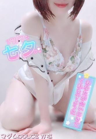 湿気なんかに負けずに頑張るぞぃ(๑•̀ㅁ•́ฅ✨(2024年07月07日 12:04)|かなの写メ日記