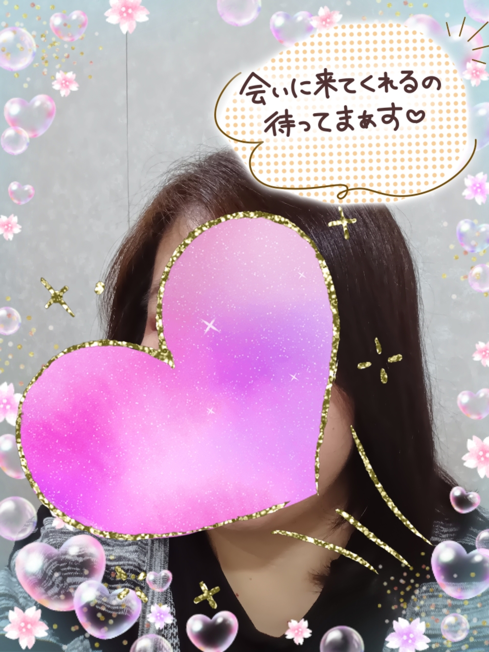 いくよ(2025年06月07日 11:07)|なつみの写メ日記