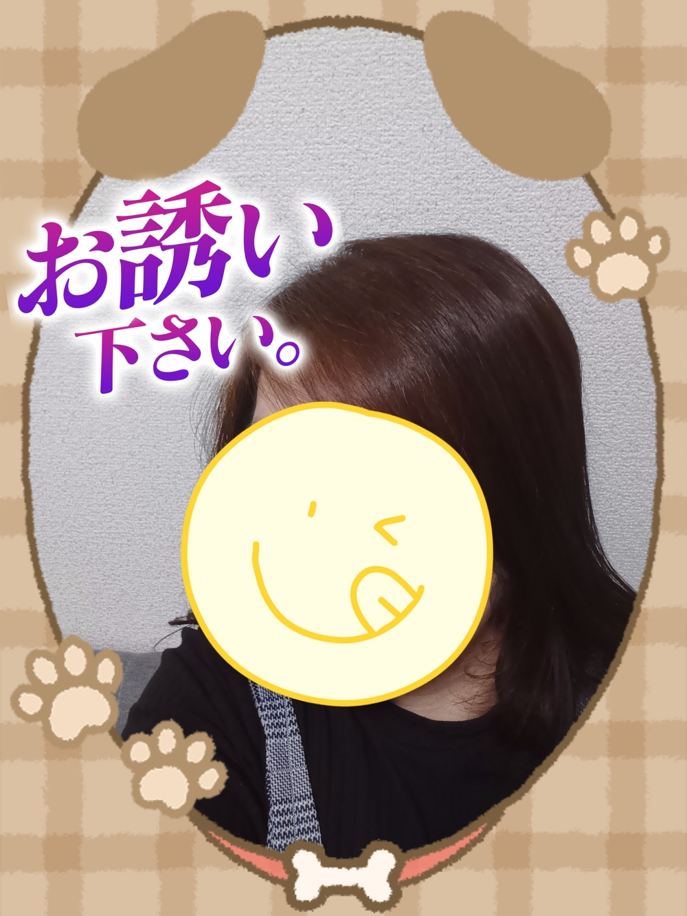 けっこう....(2025年06月11日 19:41)|なつみの写メ日記