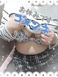 🚗⸒⸒(2025年07月11日 14:20)|なつみの写メ日記