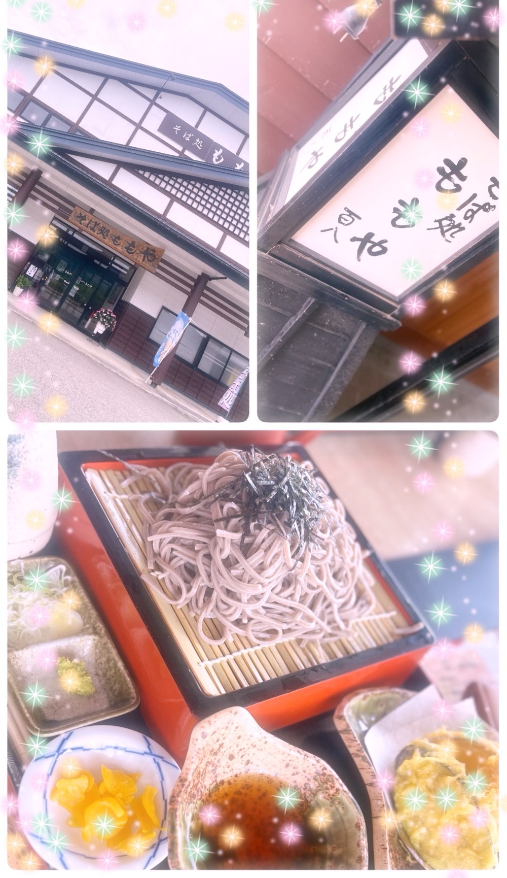 💓今週も皆さんよろしくお願いいたします💓(2025年07月28日 06:16)|今井みみの写メ日記