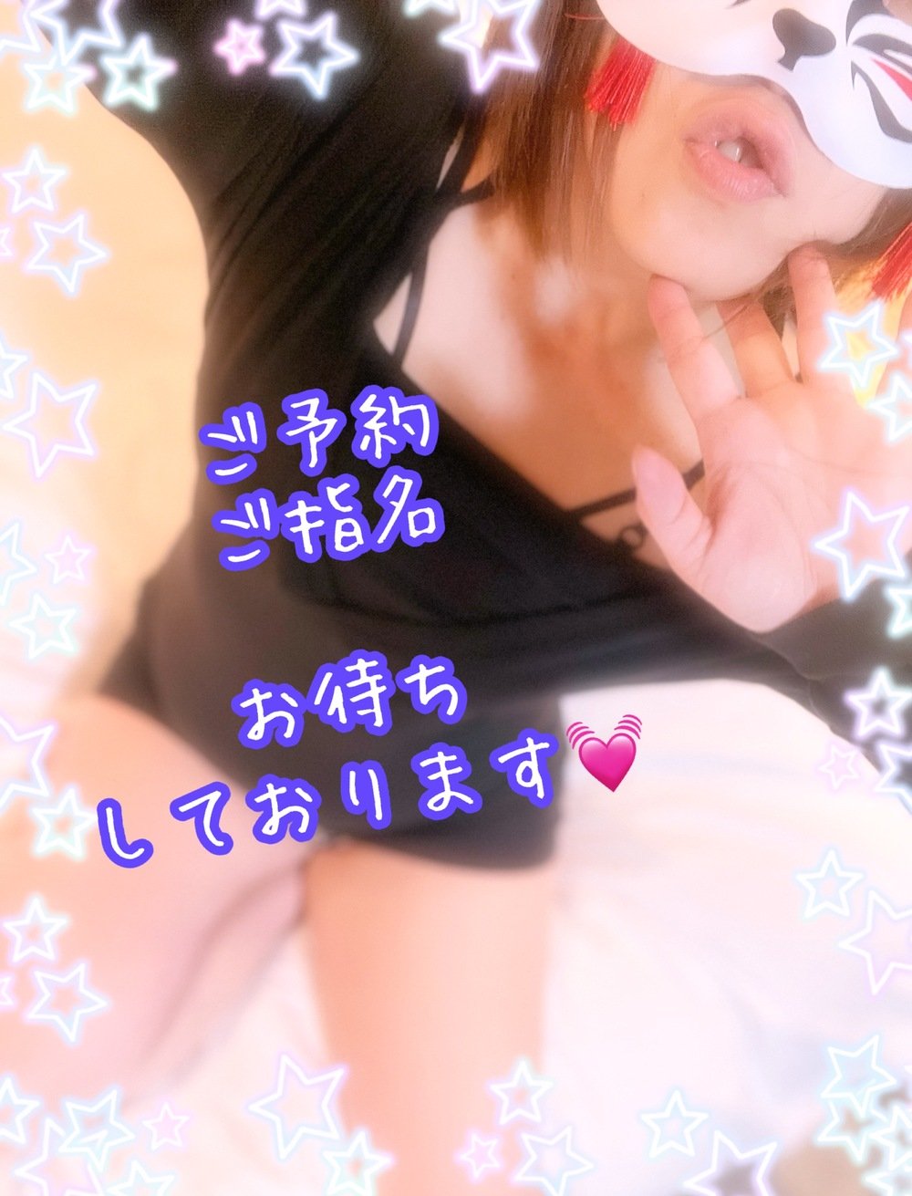 💓出勤いたしましたぁ💓(2025年08月06日 10:00)|今井みみの写メ日記