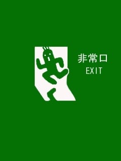 ありがとうPart3(2025年08月01日 23:06)|【AF可】アサミ【青森】の写メ日記