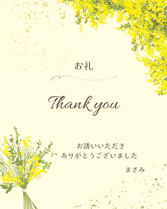 お礼♡(2025年07月03日 06:12)|まさみ(青森)の写メ日記