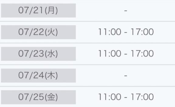 お礼日記と(2025年07月20日 13:08)|つくし青森未経験の写メ日記