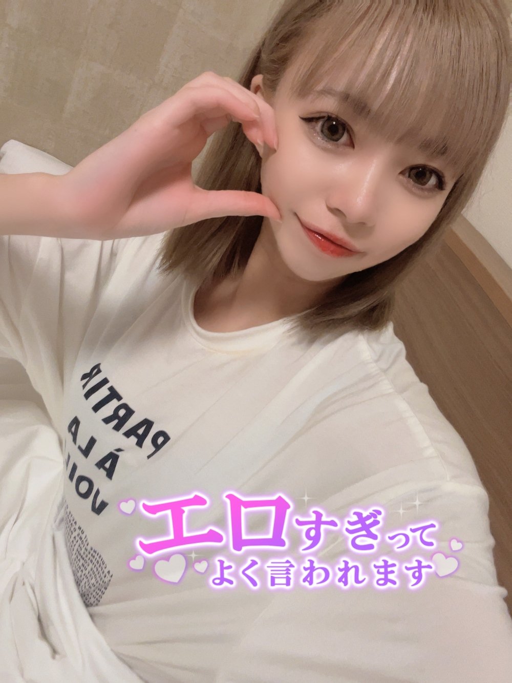 性〇(2025年06月09日 19:26)|新人くう☆胸きゅんがとまらない...の写メ日記