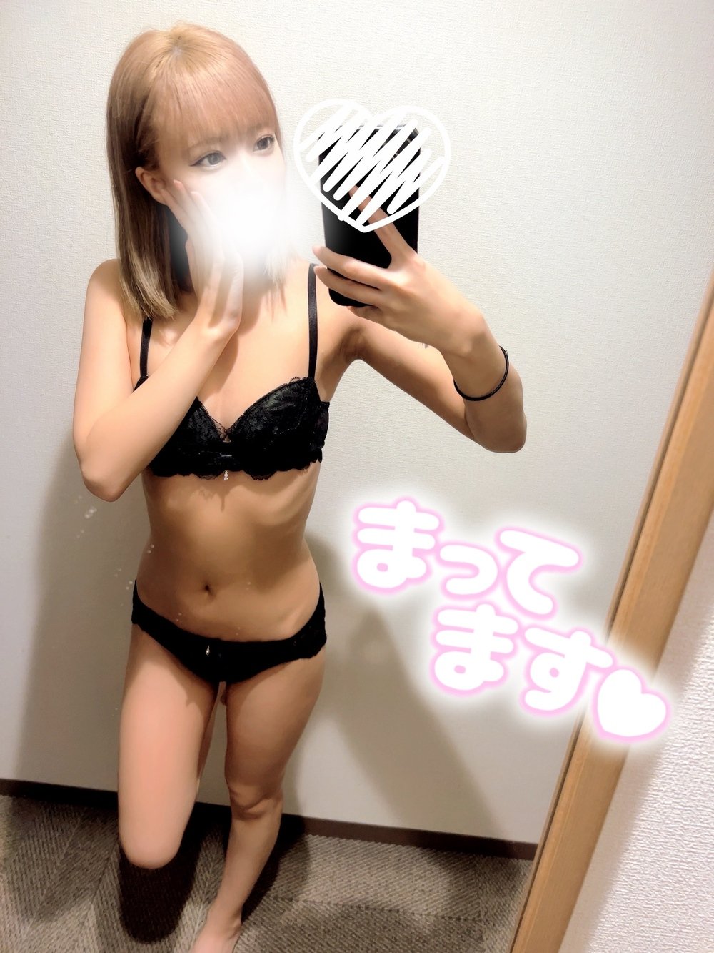 「スッキリリフレッシュ🍌」