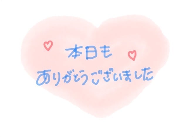 お礼(2025年05月30日 22:01)|あん【弘前黒石】の写メ日記