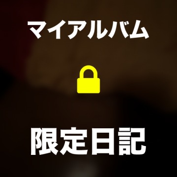 おな(2025年03月30日 01:37)|ふゆきの写メ日記