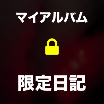 優秀なあいぼう(2025年03月31日 02:16)|ふゆきの写メ日記