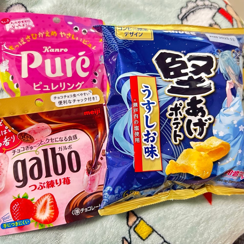 お菓子(2025年06月30日 17:19)|ありすの写メ日記