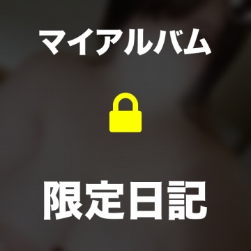 一重ちゃんです(2025年07月06日 00:19)|ふゆきの写メ日記