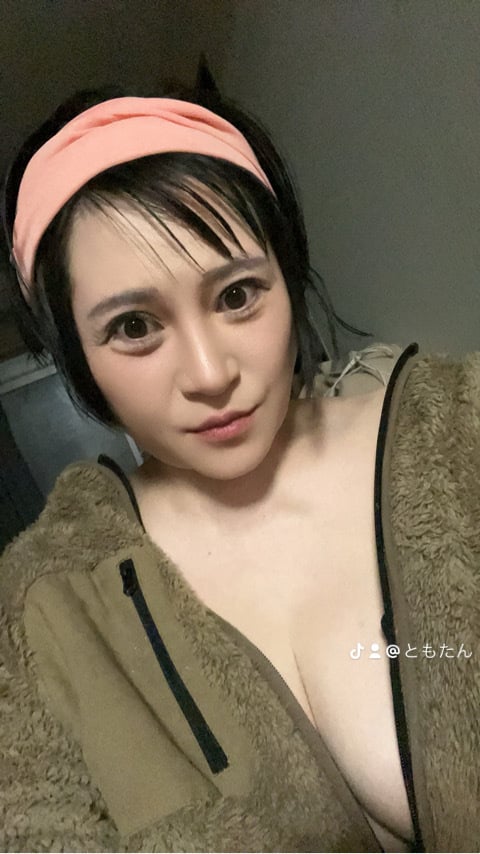 「おつかれでやす」