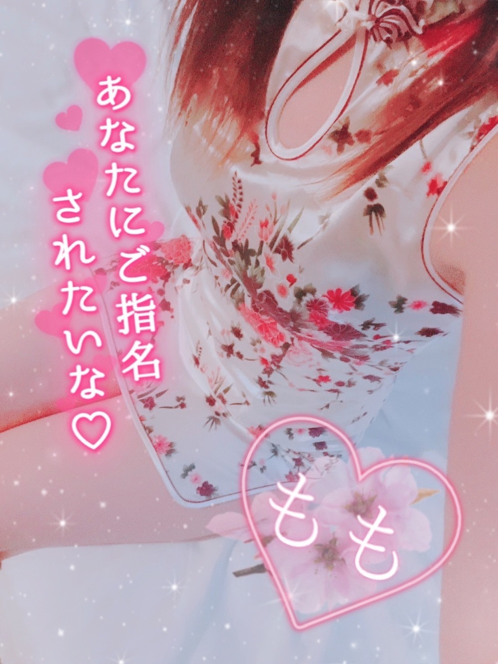 「暑いね〜🫠」