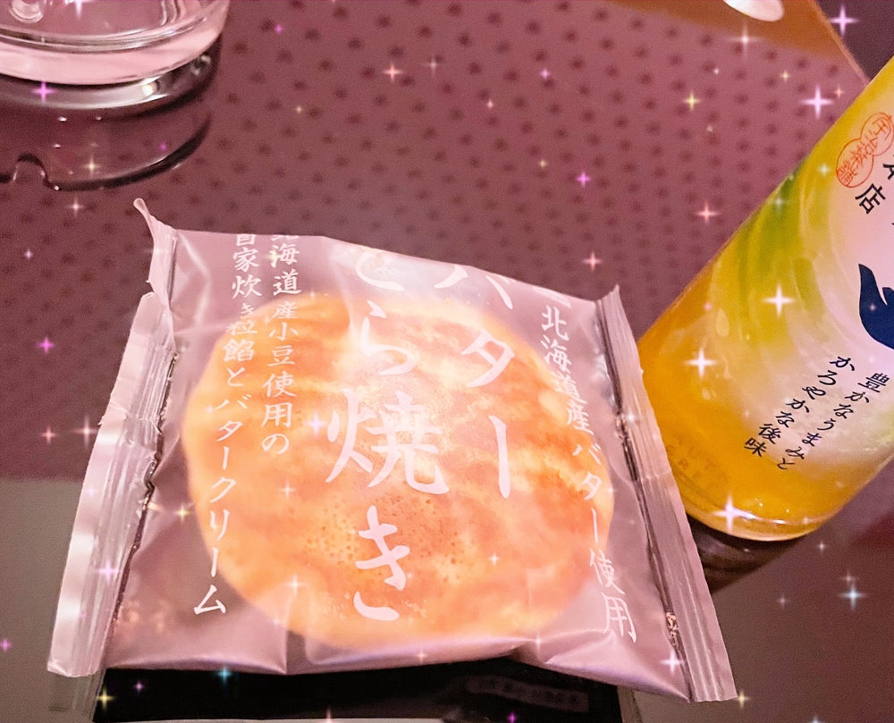 「明日出勤します💕」