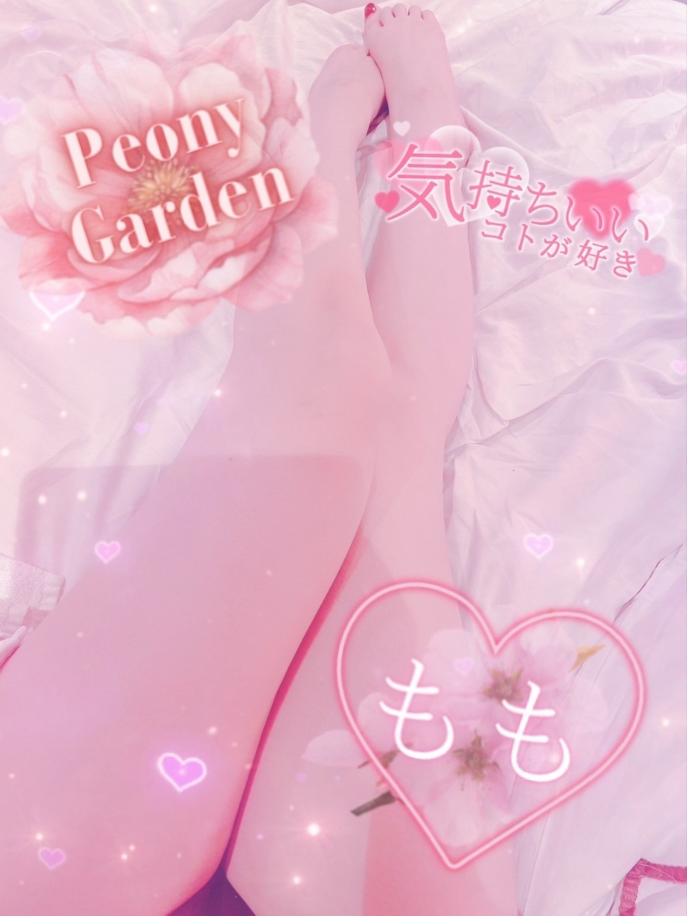 「出勤したよ💕」