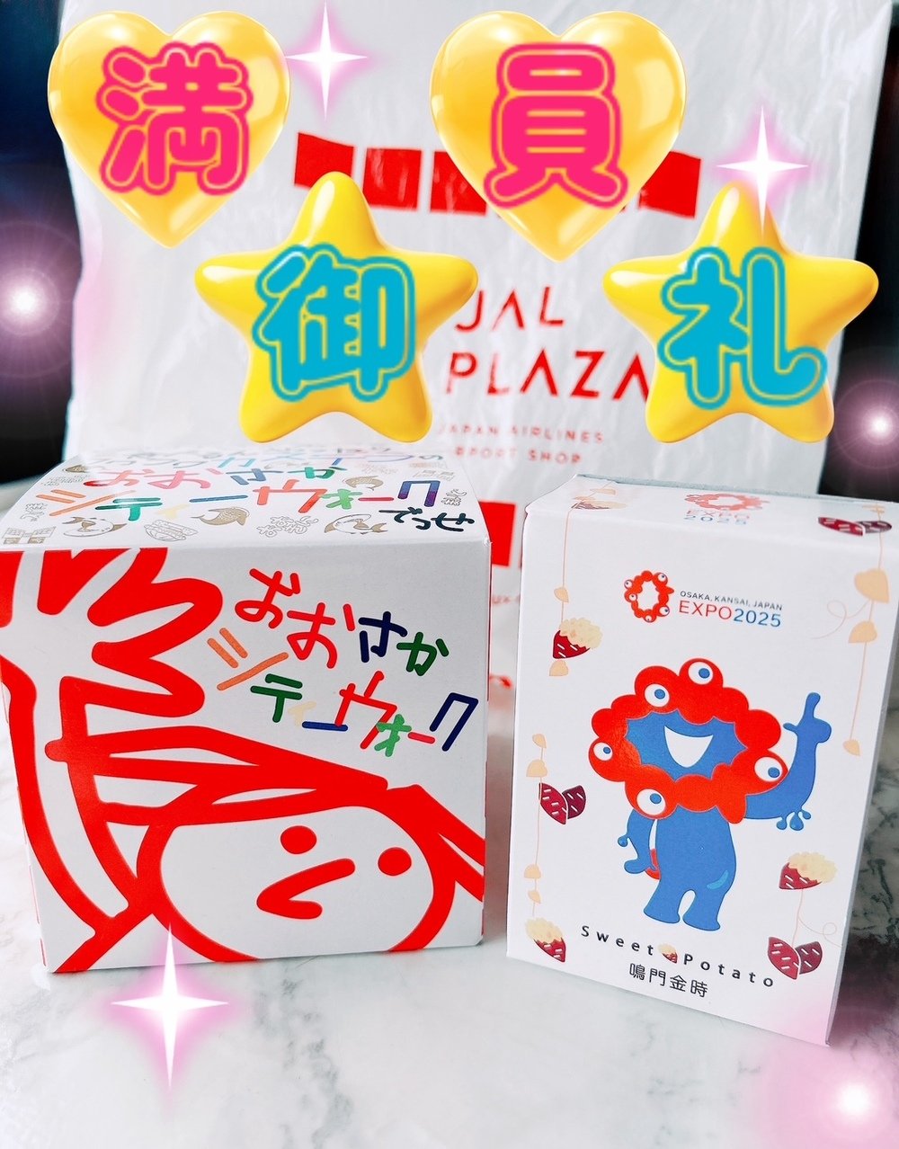 「間も〜受付゜予約ありがと☆」