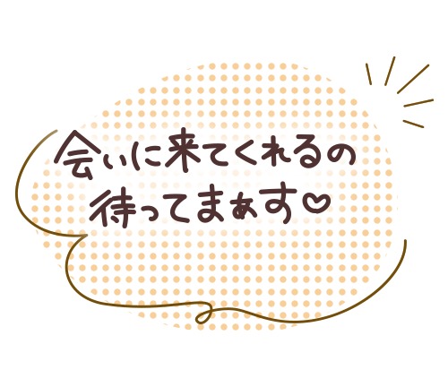 🌷🌷(2025年06月10日 16:03)|みなの写メ日記