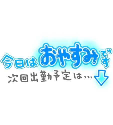 🌷🌷(2025年06月12日 18:45)|みなの写メ日記