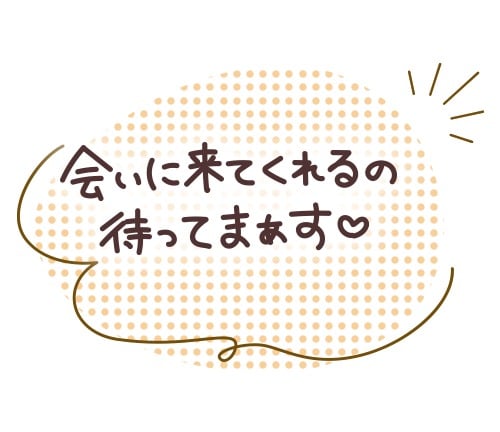 🌷🌷(2025年06月19日 19:28)|みなの写メ日記