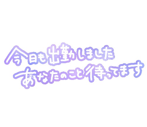 🌷🌷(2025年07月24日 17:28)|みなの写メ日記