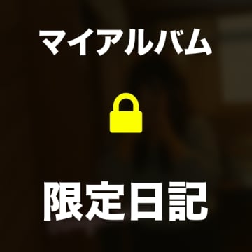 「🌷🌷先日」