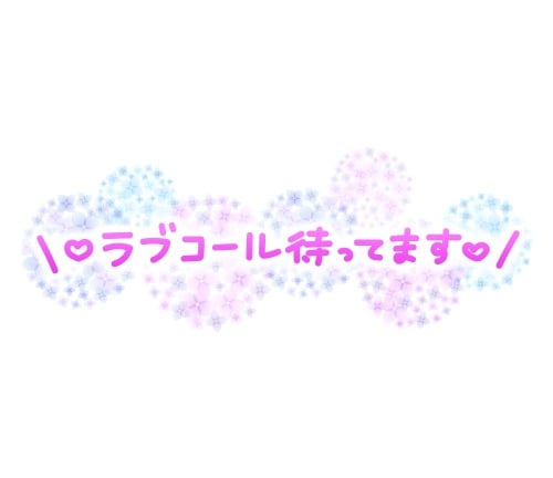 「🌷🌷」