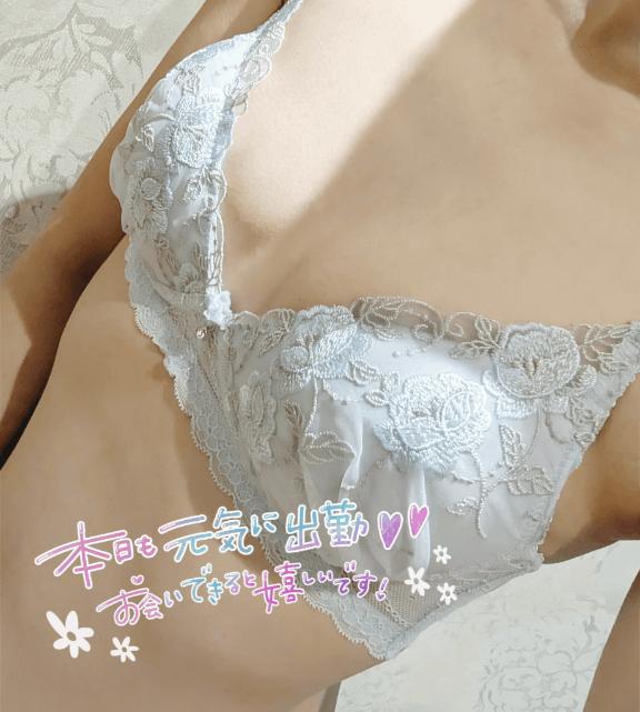 「🈳あります♡」