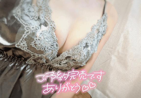「✨感謝いっぱい✨」