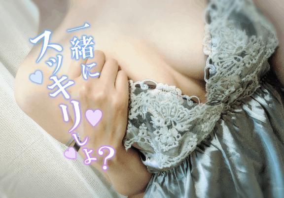 「時間延長♡」