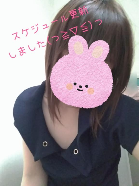 「おはようございます🥰」