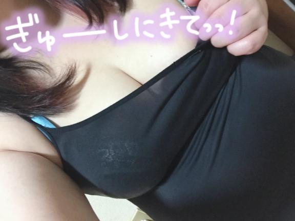 「出勤♡」