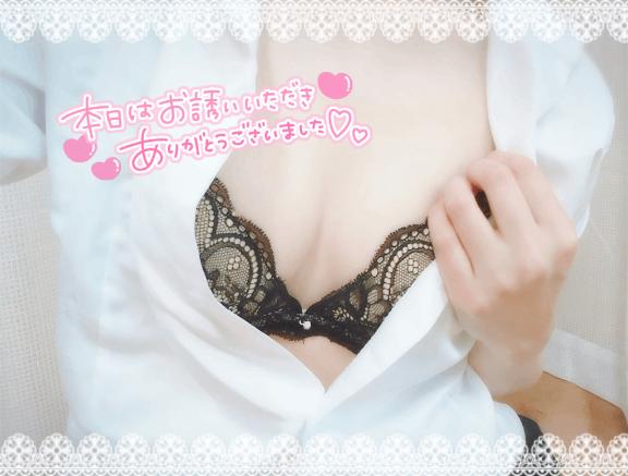 「嬉しいです♡」