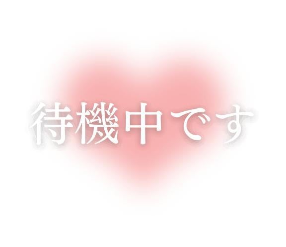 こんばんは!(2025年07月20日 20:51)|★るき★の写メ日記