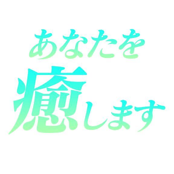 こんちくわ!(2025年07月22日 15:41)|★るき★の写メ日記