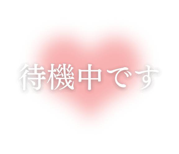 こんにちは(」・ω・)(2025年07月27日 15:51)|★るき★の写メ日記