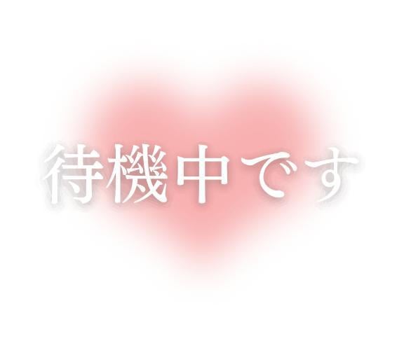 こんばんは(2025年08月04日 20:51)|★るき★の写メ日記