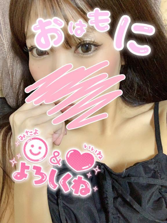 15:00から😊(2025年08月07日 12:49)|りの★★の写メ日記