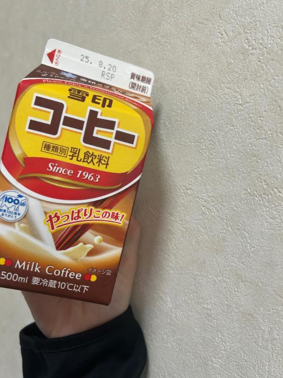 「まさかの再開のお兄さんへ❕」