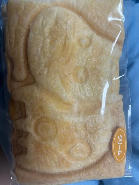 「もらった物食べたら」