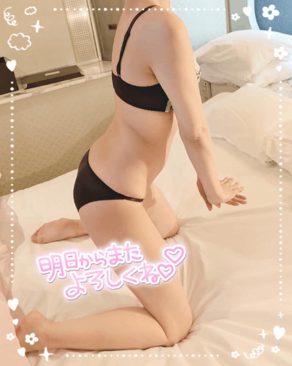 ぎゅ〜からの…♡(2025年06月08日 18:03)|なづなの写メ日記