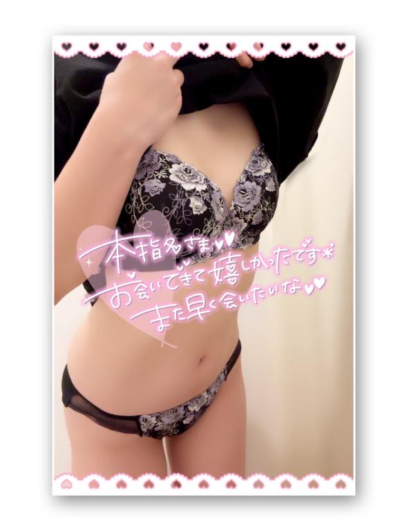 おれい(2025年06月13日 13:03)|みおの写メ日記