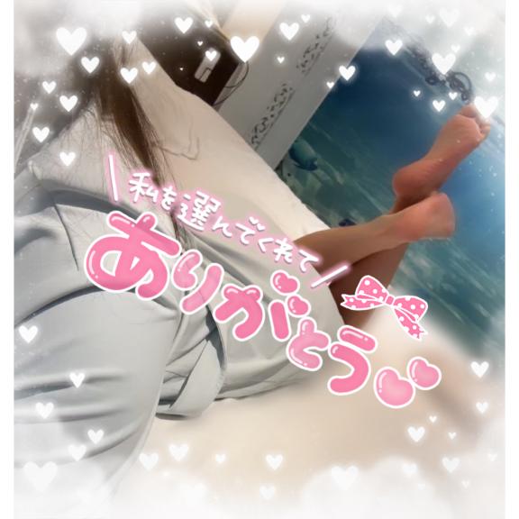 嬉しい~♡♡♡(2025年06月19日 18:27)|みおの写メ日記