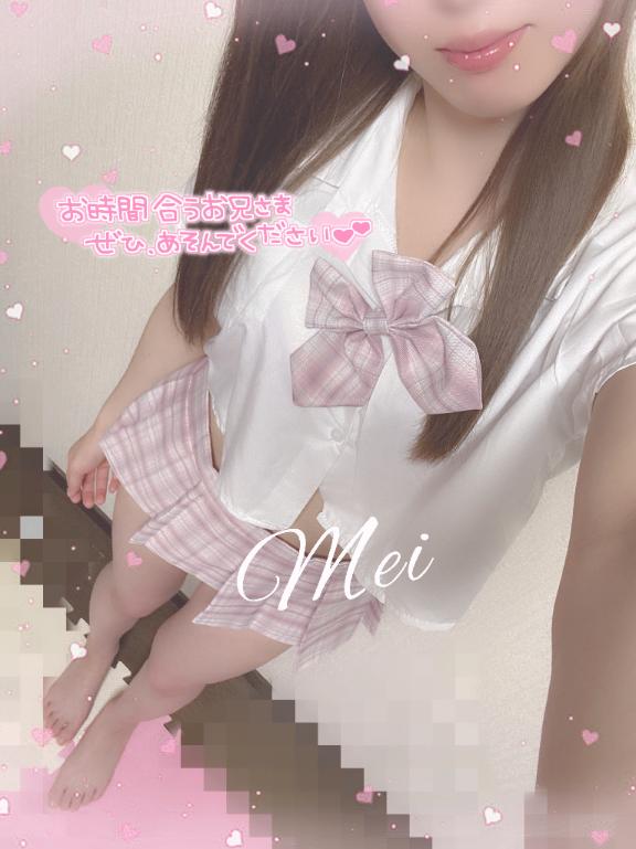 「ドキドキ💓」
