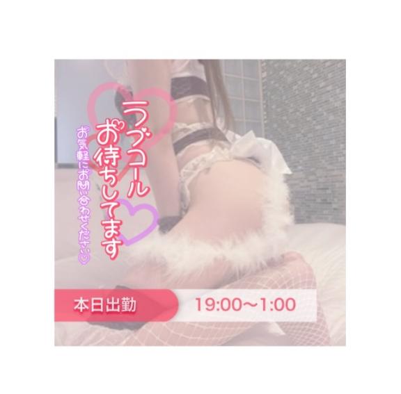 🕊💚(2025年08月16日 16:12)|じゅりの写メ日記